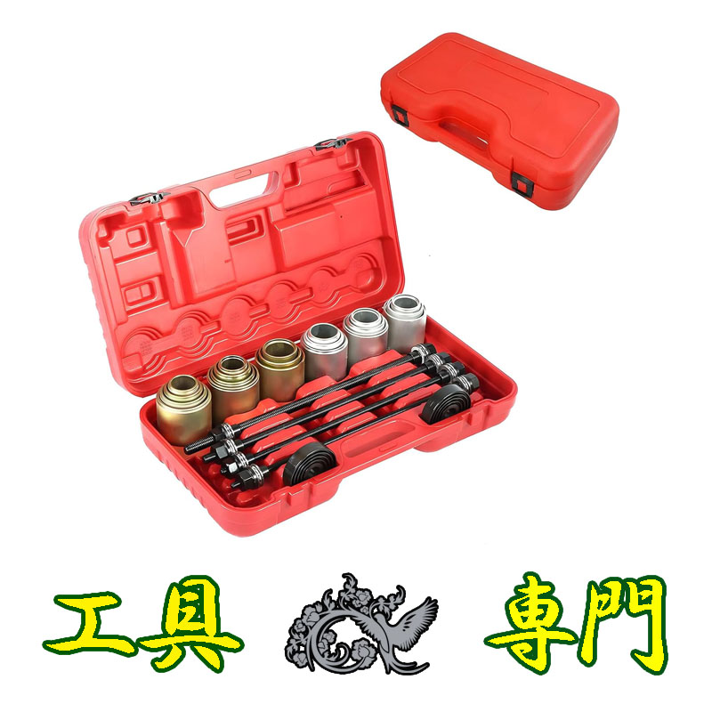 S6145 貨物輸送無料！【未当て嵌める品】ブッシングベアリング取りはらい物の具 YASICA 3521-0U0G9-J83S  手工具