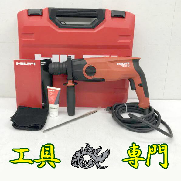 S6181 送料無料！【美品】28mmハンマドリル ヒルティ TE3-C 電動工具 穴あけ【中古】