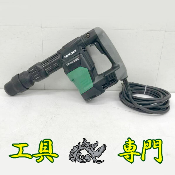 S6221 送料無料！セール！【中古品】SDSmax電動ハンマ ハイコーキ H41ME 電動工具 穴あけ【中古】