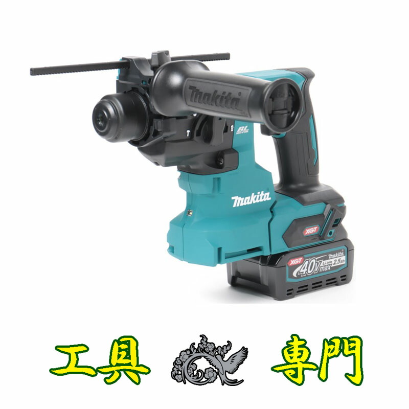 S6245 貨物輸送無料！【未当て嵌める品】40V20粍ハンマドリル マキタ HR010GRDX  申し受ける手道具 穴あけ