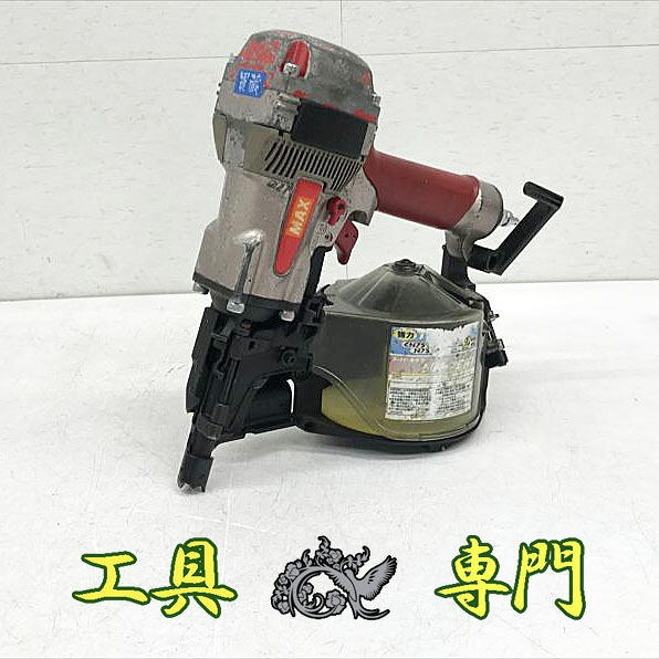 S6300 貨物輸送無料！【中古品】高圧75粍釘打ち機 MAX HN-75N1  エア湖手道具 打込み【中古】