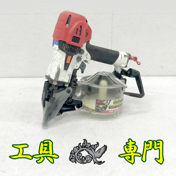 S6301 貨物輸送無料！大売り出し！【中古品】高圧 65粍 釘打ち機 MAX HN-65N3(D)  エア湖手道具 打込み【中古】