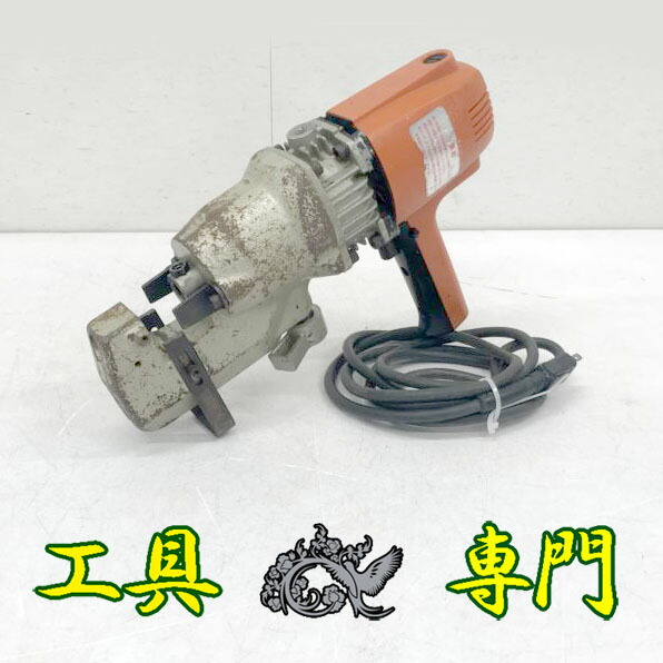 S6451 送料無料！【中古品】13mm パンチャー 日東 E25-0613 電動工具 切断【中古】