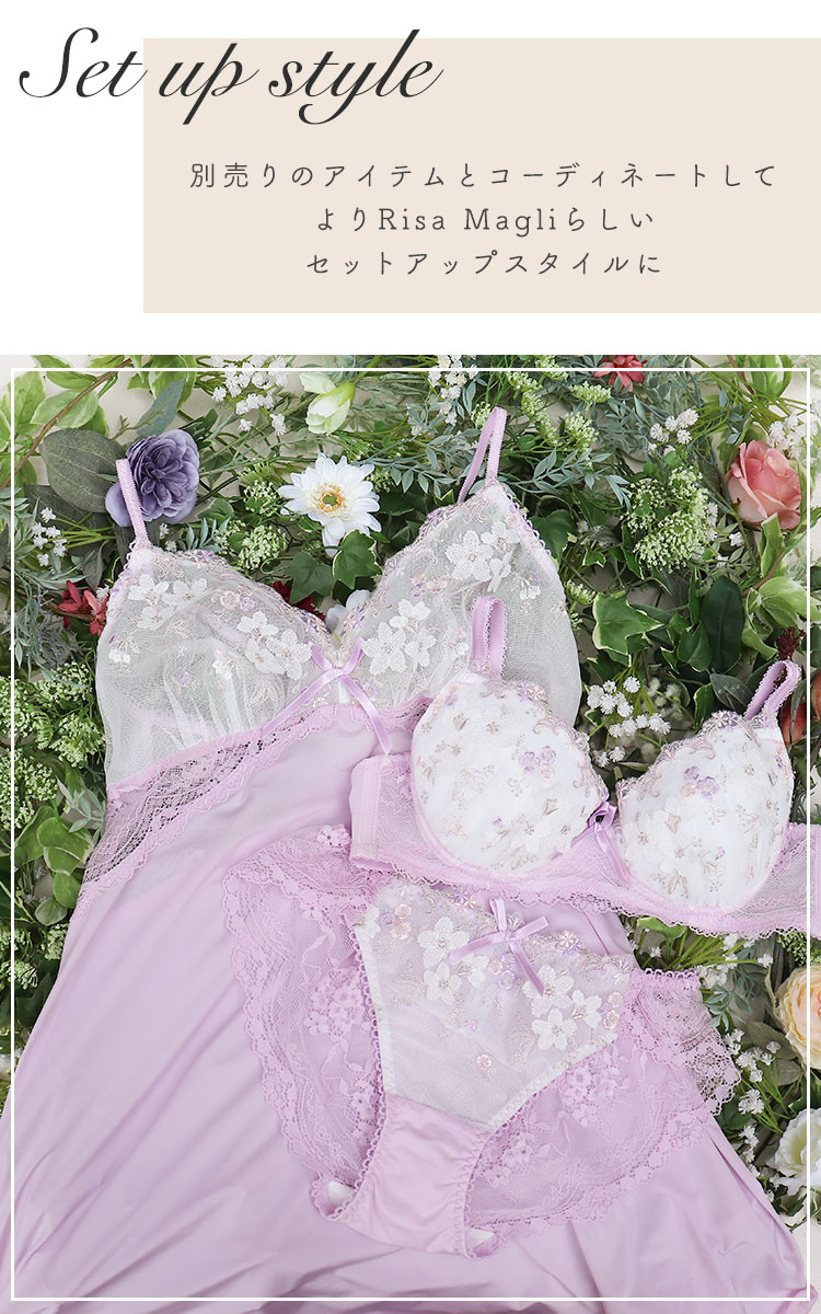 【楽天市場】【30%OFF】リサマリ レースショーツ ロレイン Risa Magli Risamagli ショーツ レース かわいい ...