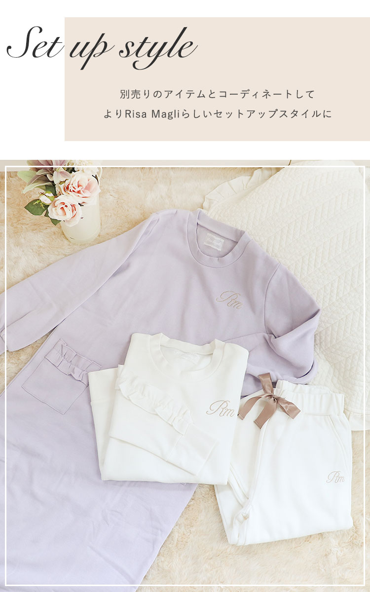 リサマリ トップス 377 返品交換不可 2102 Magli Risa Risamagli かわいい フェミニン プチプラ リーズ ルームウェア レディース 長袖 定番スタイル リーズ