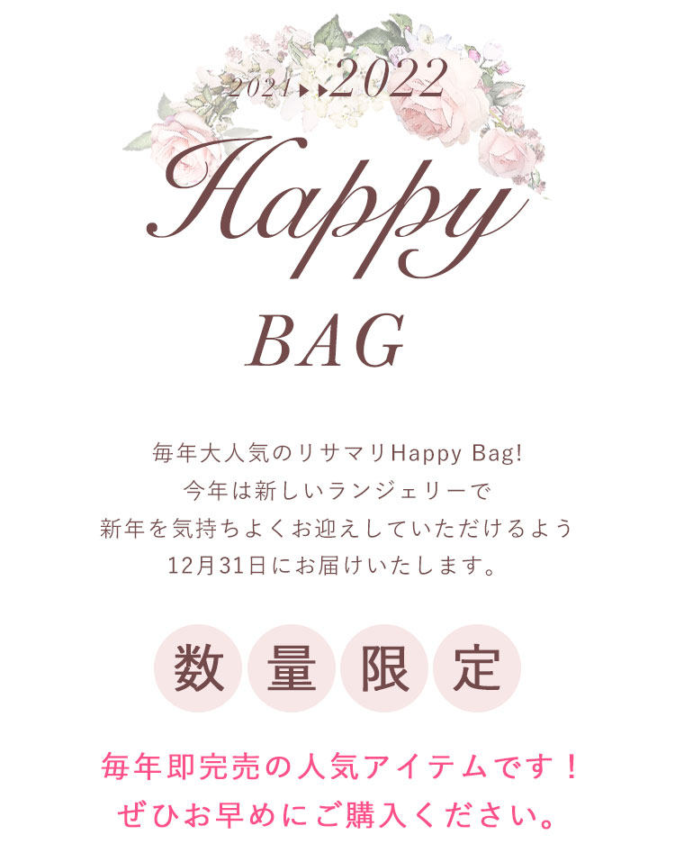 Risa Magli 2022 福袋 Risa Magli - Risa Magli 2022 福袋の通販 by 🐈💋｜リサマリならラクマ