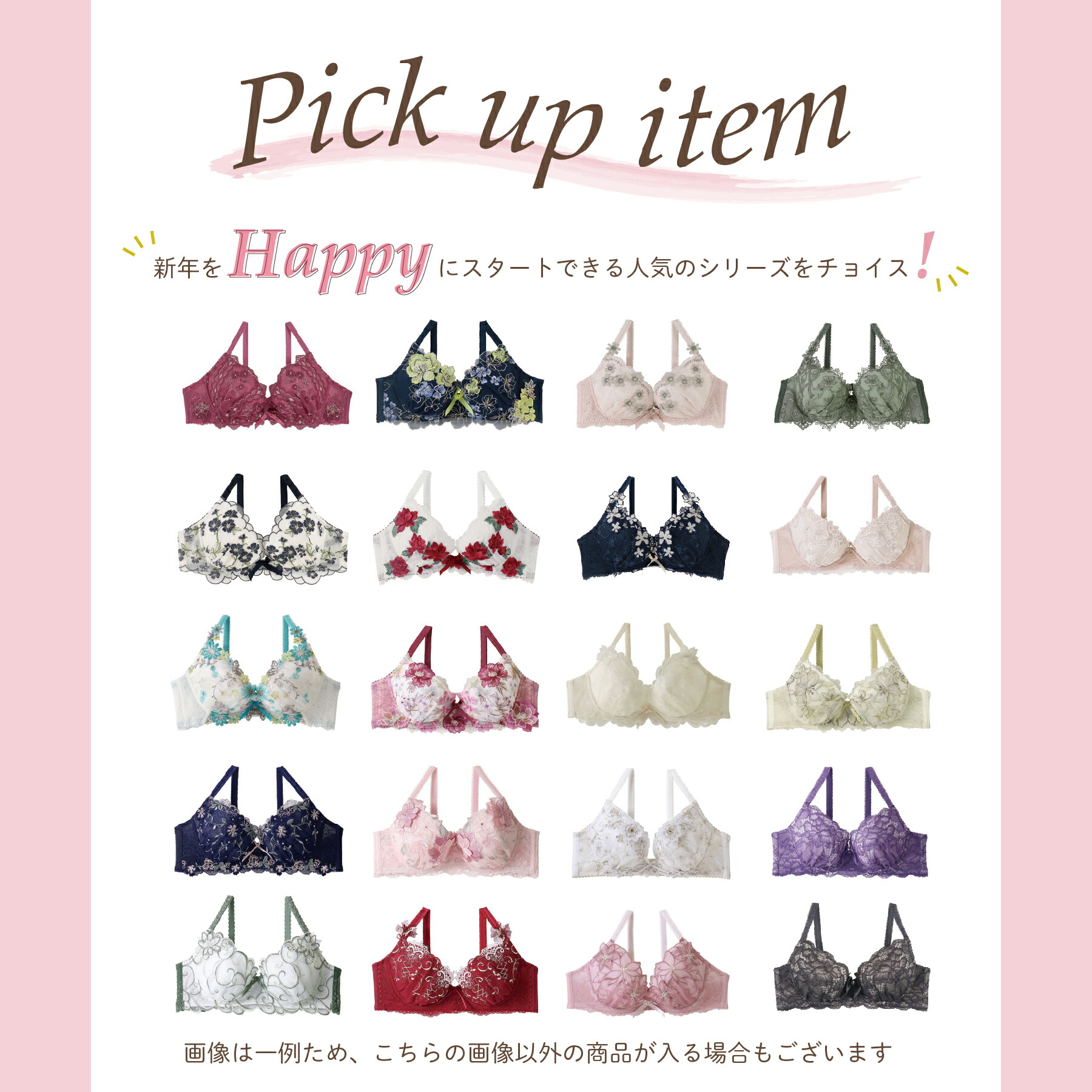 予約商品12月31日お届け】【福袋】リサマリ 2024年 HAPPY BAG ワイヤー