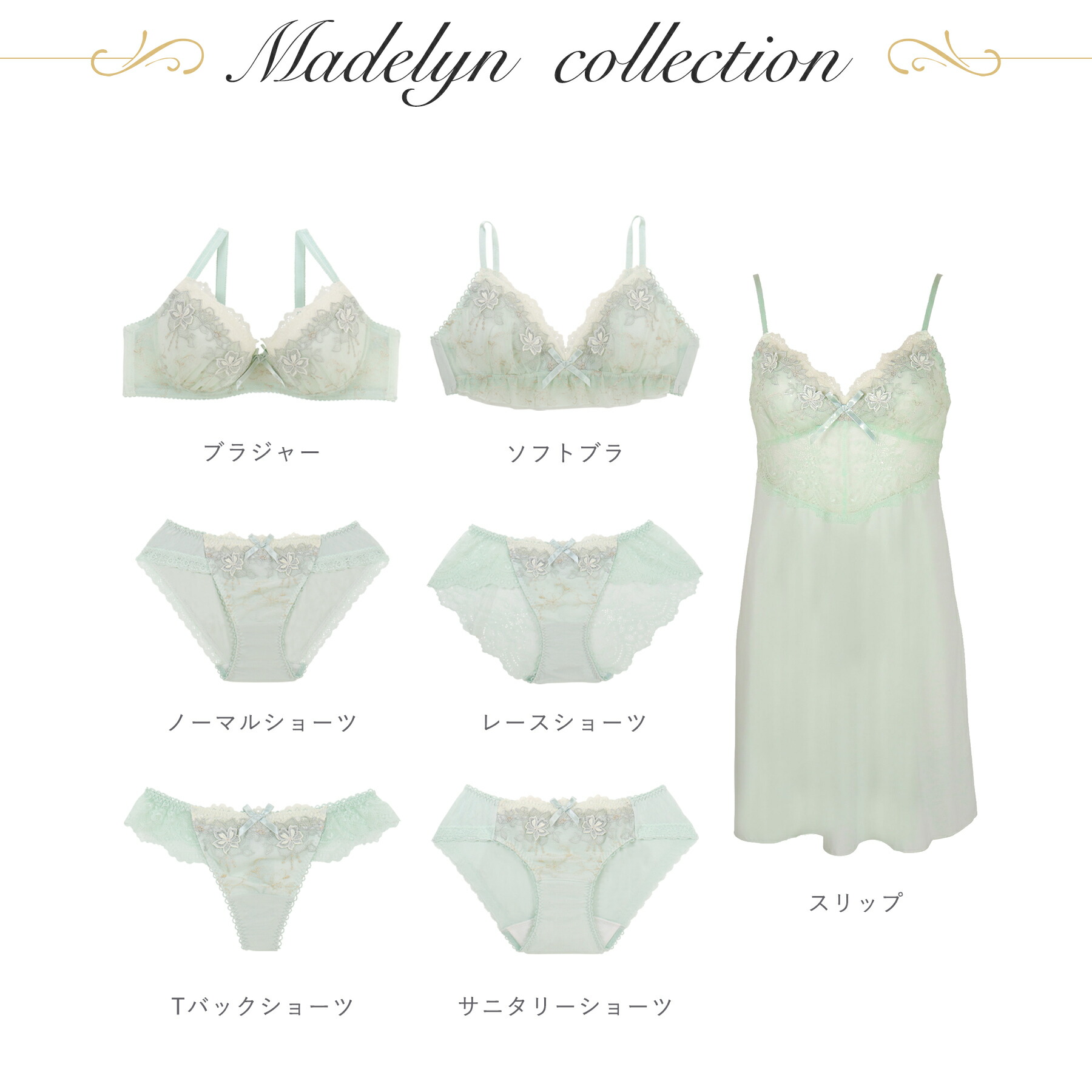 Risa Magli │ 2024 Autumn Winter Collection