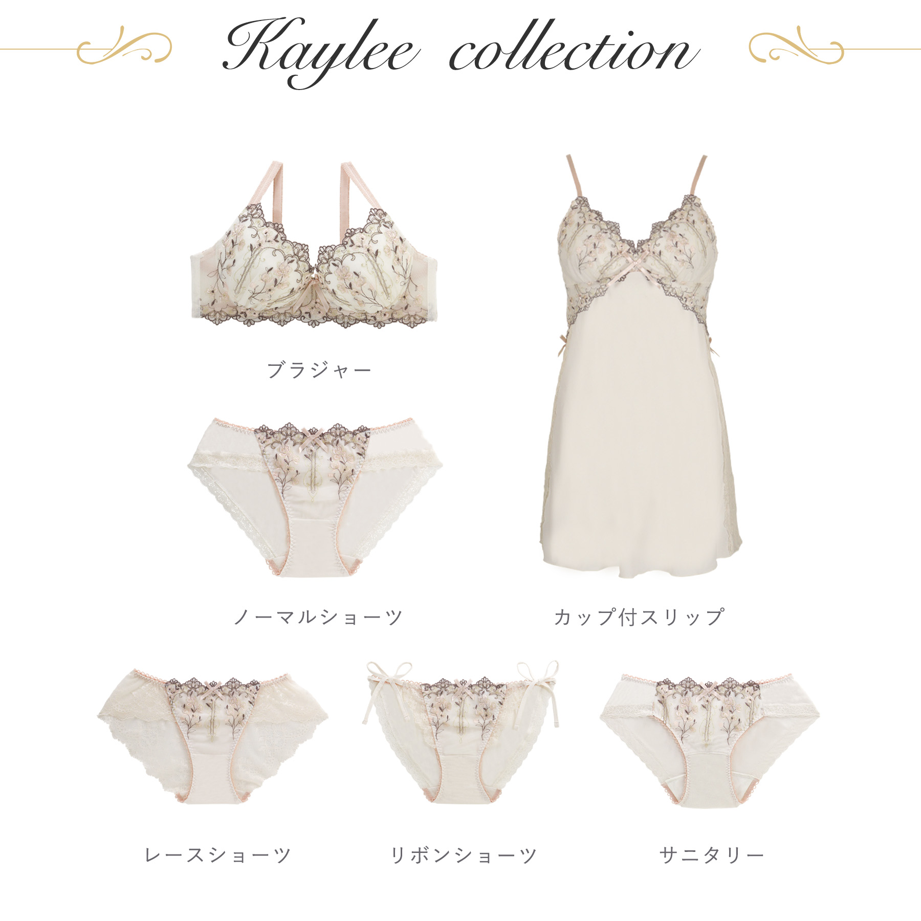 Risa Magli │ 2024 Autumn Winter Collection