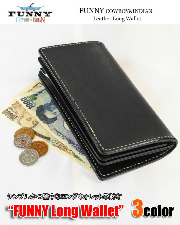 楽天市場】FUNNY（ファニー）本革長財布 Leather Long Wallet メンズ革