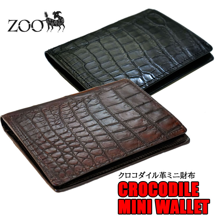 【Zoo決まり取りまわし店】クロコダイル革 ミニがま口 LARK Wallet ZMW-021（アンティーク赤銅色/黒いこと）【パウダーコンパクト/ミニ/革がま口/本革/クロコ/ワニ革/日本製/貨物輸送無料】 財布・ケース-バッグ・小物・ブランド雑貨-メンズ財布