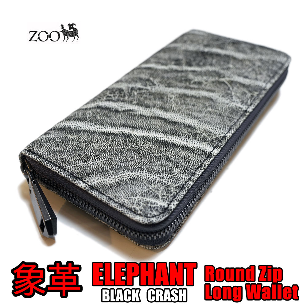 楽天市場】zoo正規取扱店 【ZOO】 エレファントノーズ/象の鼻革