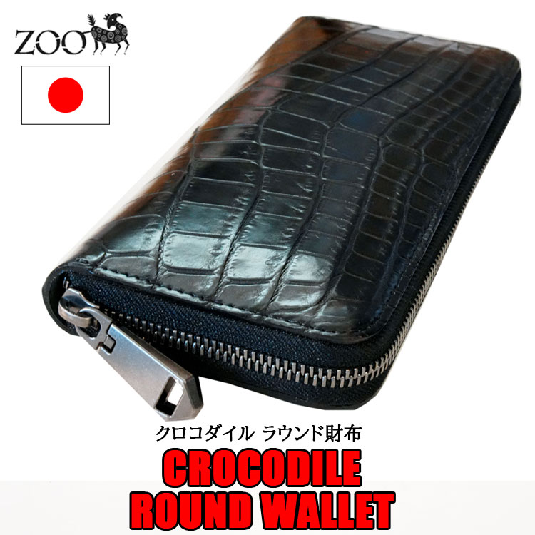 ゴジラ テクスチャー仕上げ 財布 ゴジラ-1.0 レザーミドルウォレット(ゴジラ-1.0): バッグ・財布