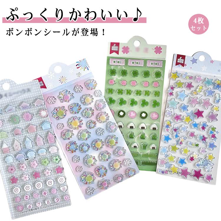 楽天市場】【10枚セット】 【セット】 【セット商品】 平成レトロ