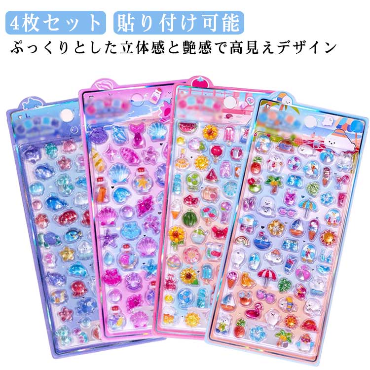 楽天市場】ディズニー シール ピクサー カミオジャパン プチドロップ