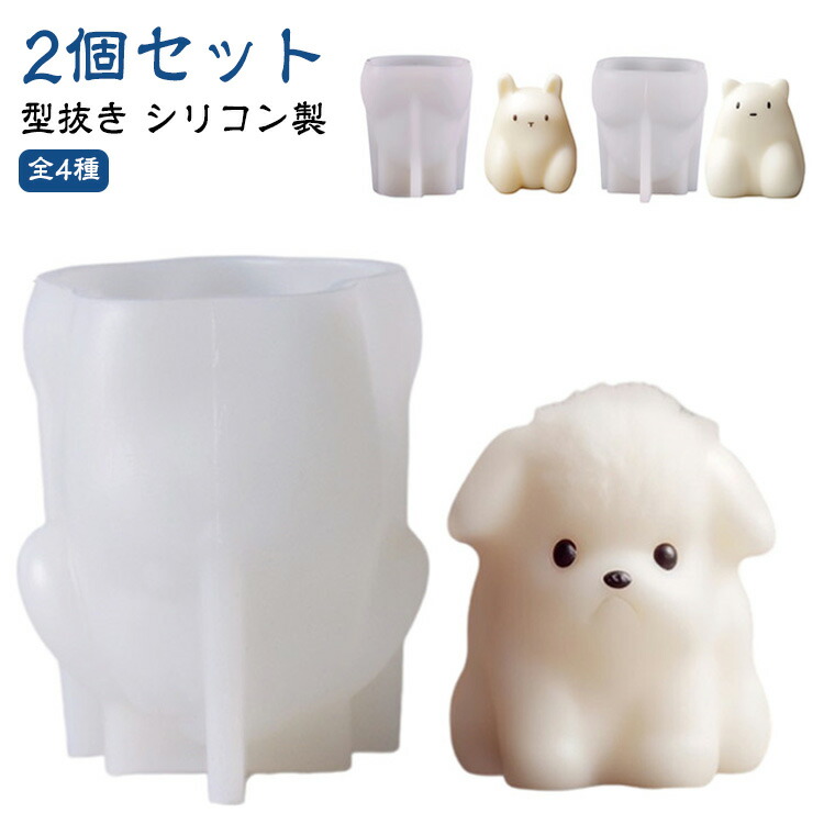 楽天市場】猫プリン 犬 ネコ イヌ クマ うさぎ 【2個セット】型抜き 猫