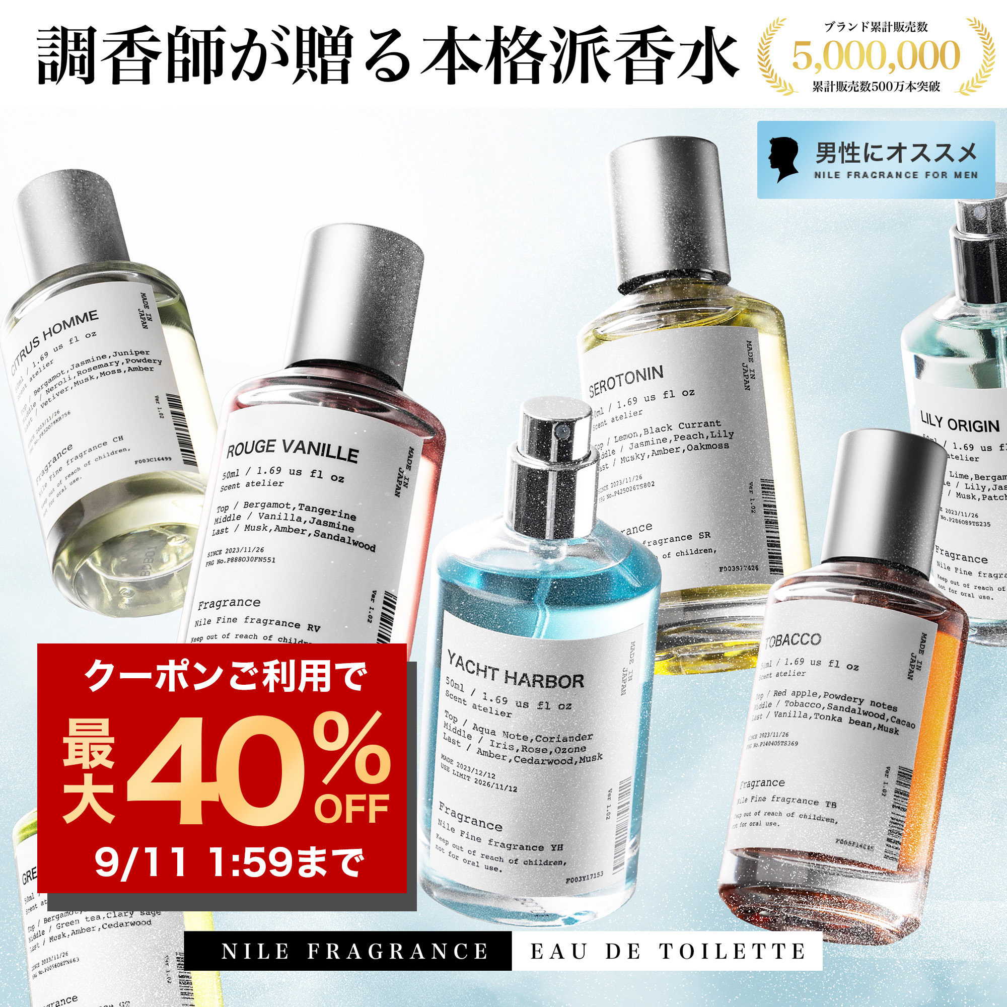 楽天市場】【9/11 1:59まで】【まとめ買いで最大40%OFFクーポン