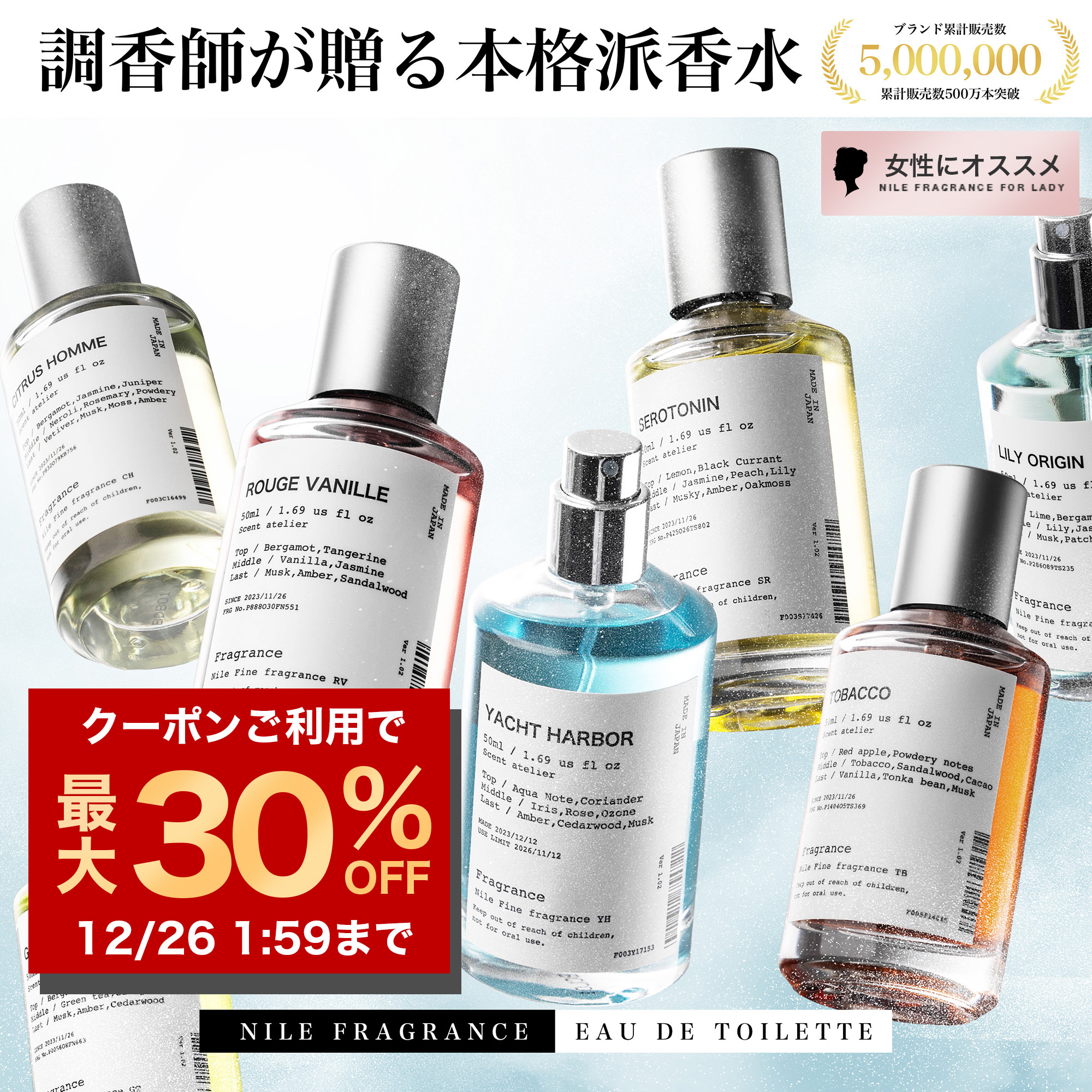 香水(男性用) lil.sn Amazon | 香水 メンズ香水 フレッシュ ナチュラル ジェントルマン