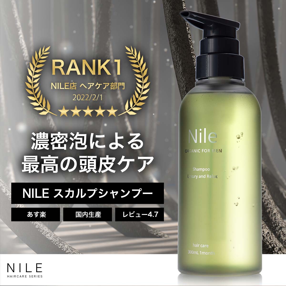 スカルプシャンプー メンズ 濃密泡アミノ酸シャンプー 300ml 通販
