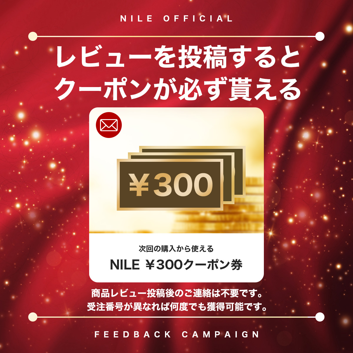 NILE ヘアオイル エアリーライト 95g メンズ ヘアオイル 洗い流さない