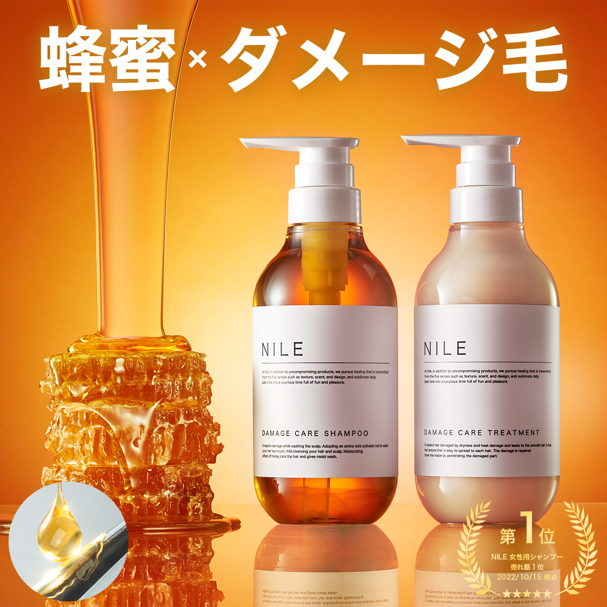 楽天市場】NILE 育毛剤 女性用 医薬部外品 150ml レディース 育毛