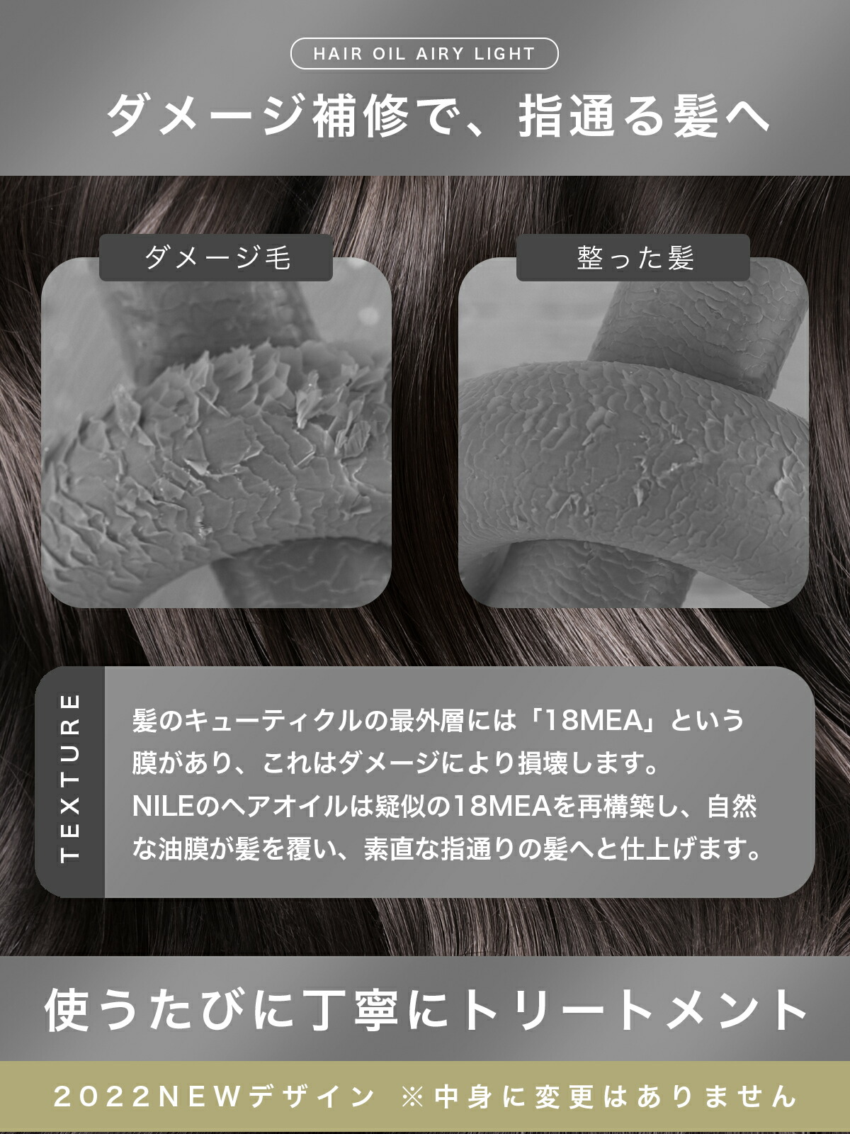 楽天市場 Nile ヘアオイル 洗い流さない メンズ 洗い流さないトリートメント 100g 幸せラボ ナイル 送料無料 ヘアケア Nile Official