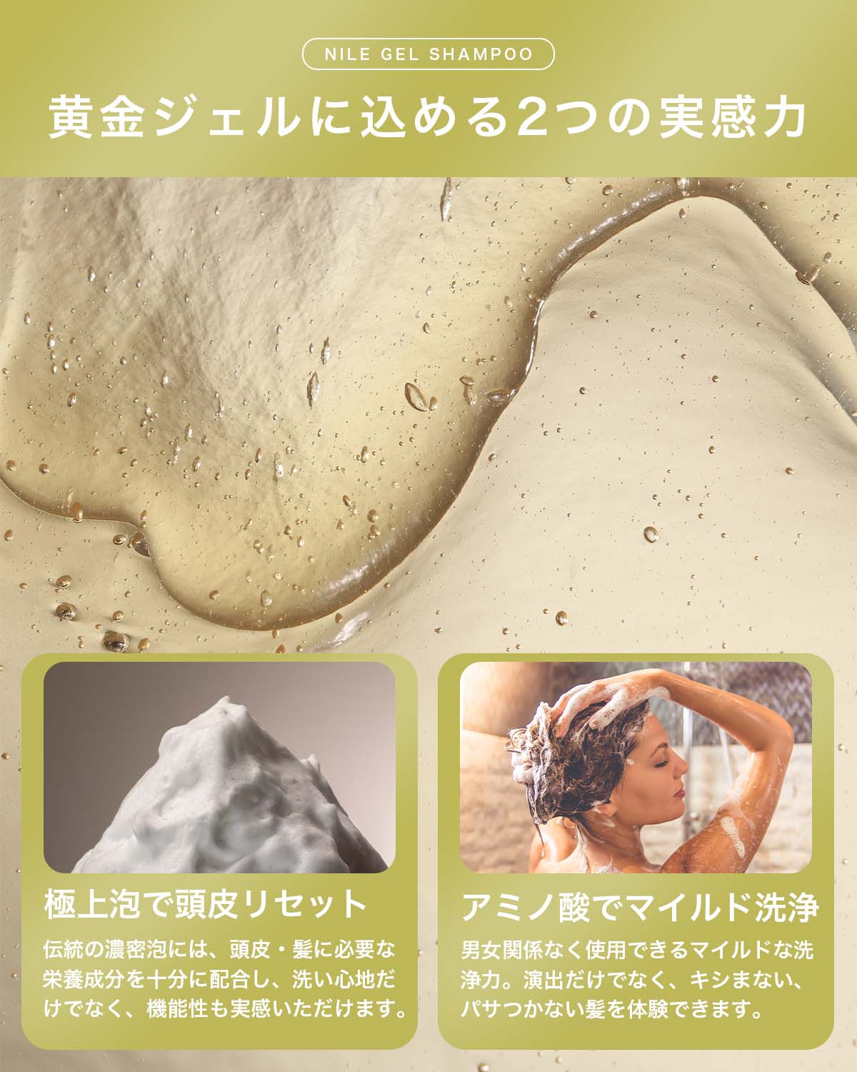 楽天市場 Nile 超濃密泡 シャンプー メンズ ジェルシャンプー 50ml増量 300ml 幸せラボ ナイル ヘアケア Nile Official