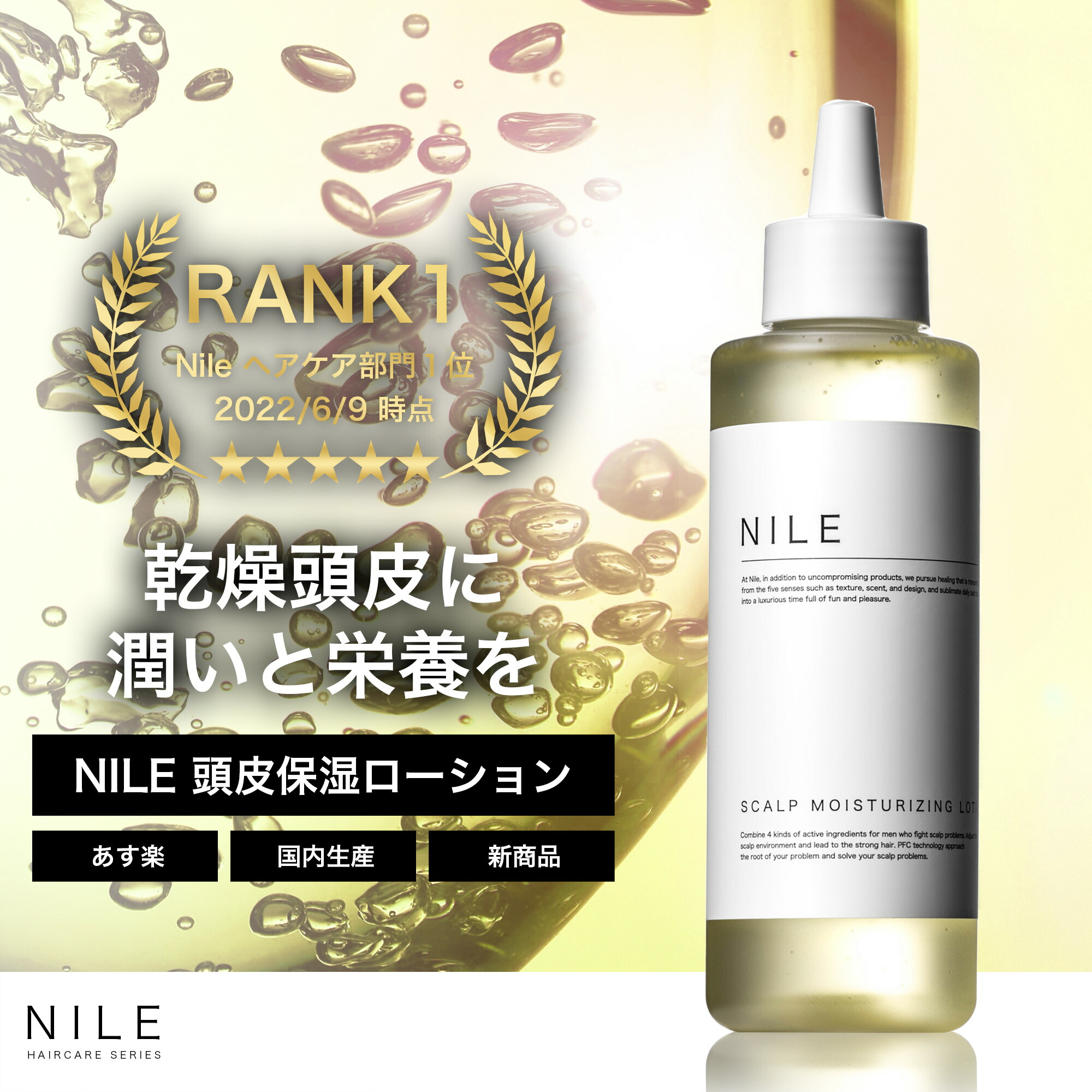 APHROZONE アフロゾーン ATO楽 アトラク インテンシブ スキンバリア
