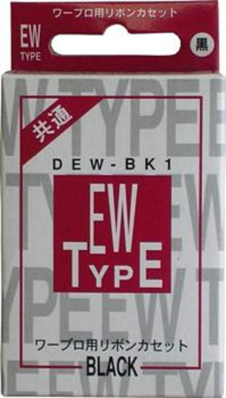 ワープロ用リボンカセット EWタイプ DEW-BK1 7,939円