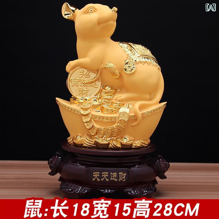 置物 十二支 全セット 鼠 牛 虎 兎 龍 蛇 馬 羊 猿 鶏 犬 猪 干支 本命年 インテリア 飾り 開運アイテム ラッキーグッズ デスクアクセサリー 風水調和x2