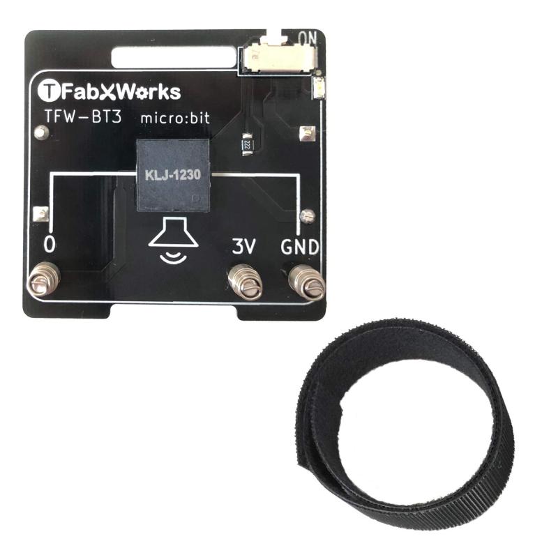 micro:bit（マイクロビット）用 電池ボックス（スピーカー付き）