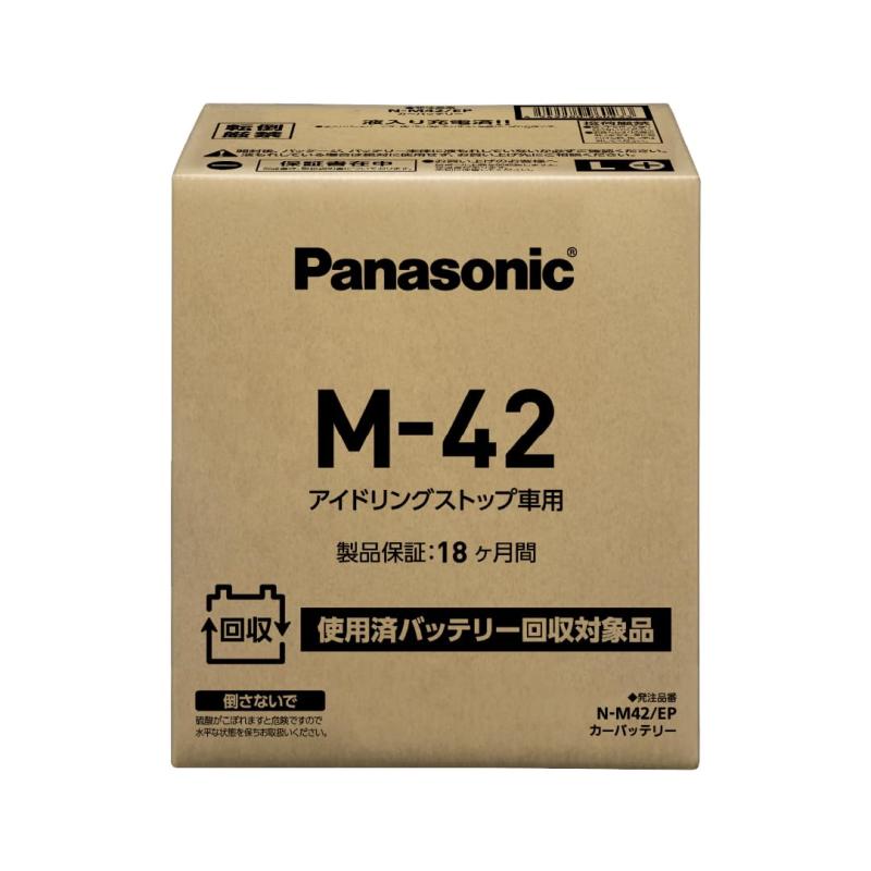 パナソニック(Panasonic) 国産車バッテリー Nシリーズ