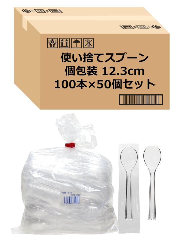ストリックスデザイン 使い捨てスプーン ミニ 日本製 デザート 試食 カフェ プラスチック フォーク