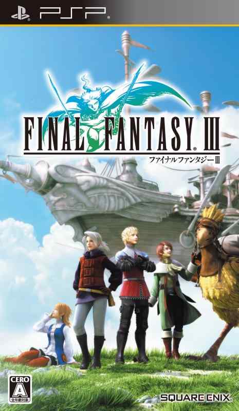 ファイナルファンタジーIII - PSP｜日用雑貨　RISE店