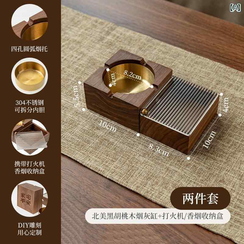 灰皿 ウォールナット材 実木 高級感 家庭用 リビング インテリア 置物 木製 洗練 日常使い ギフト向き