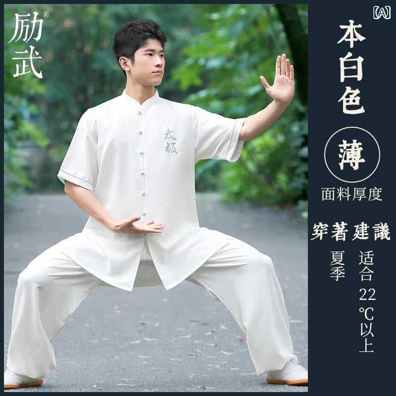 太極拳 練習服 男女用 夏用 八段錦 武術 養生ウェア 日常着 軽量 伸縮性 ゆったりシルエット 通気性 コットン混 吸湿速乾