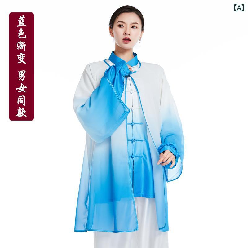 太極服 レディース メンズ ショール マント 単品 武術 練習服 表演服 試合用 魅惑的 流れる シルエット 動きやすい 伸縮性 軽量 通気性 吸湿速乾x2