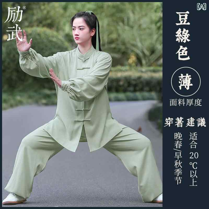 太極拳服 メンズ レディース 綿麻 中華風 春秋 武術練習服 向け 朝練用 軽量 伸縮性 吸湿速乾 通勤以外日常使い｜日用雑貨　RISE店 7,425円