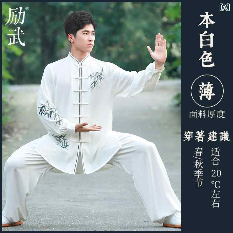 太極服 レディース メンズ 八段錦 太極拳 練習着 武術 表演 競技用 中国風 養生ウェア 健康 トレーニング ゆったり 快適 動きやすい