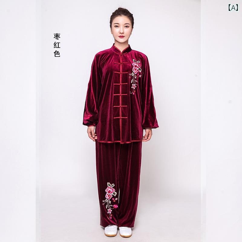 太極拳服 レディース メンズ ベルベット素材 秋冬 厚手 刺繍入り 練習着 柔軟 伸縮性 暖か 通気性
