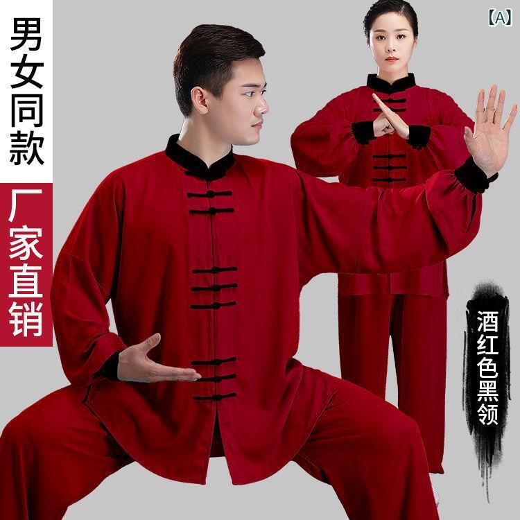 太極拳服 メンズ レディース 春秋 用 綿シルク混紡 三列ボタン 練習着 武術表演服 トレーニングウェア 道着 伸縮性 吸湿速乾 動きやすい 室内外対応