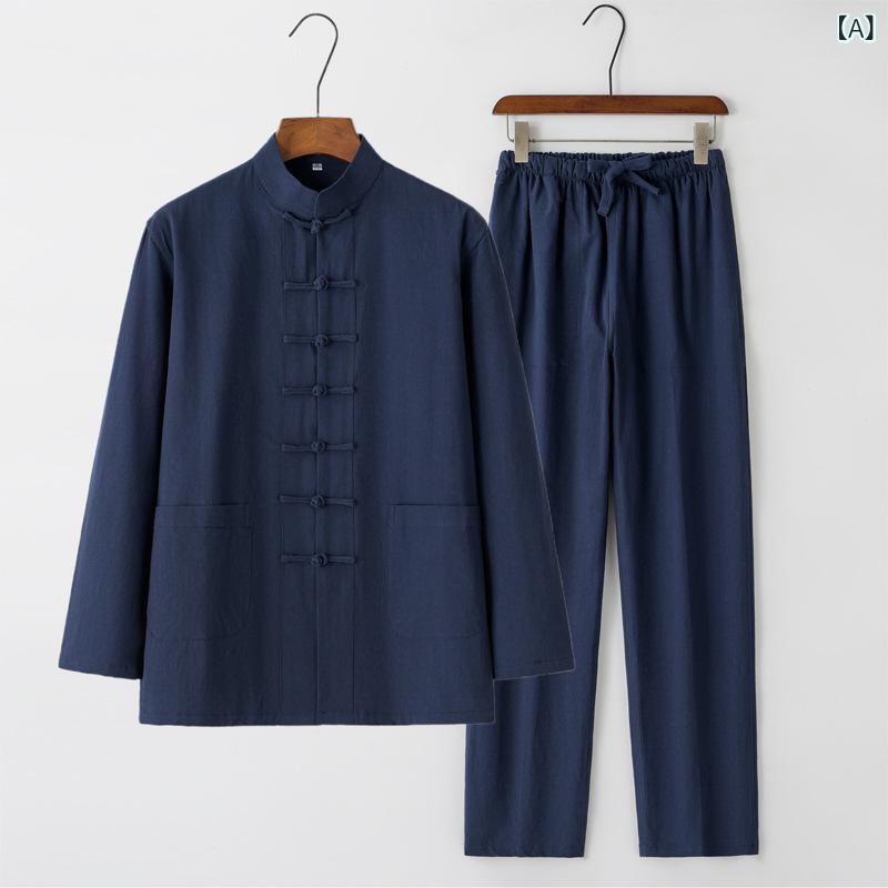 メンズ 中国風 レトロ 長袖 盤ボタン シャツ 茶道服 太極拳服 カジュアル 2点セット トップス ヴィンテージ スタイル 日常使い 軽量 綿素材 ゆったり シルエット ブラック グレー ベージュ
