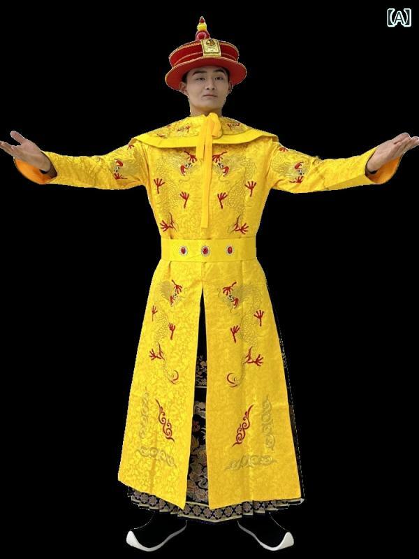 時代劇衣装 清朝宮廷服 乾隆皇帝 皇子 皇太子 王 文武大臣 侍衛 宦官 コスプレ 歴史再現 刺繍 伝統柄 フォーマルウェア 通年使用