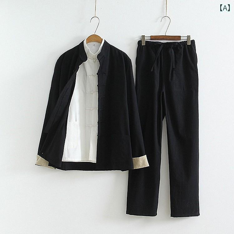 メンズ 漢服 3点セット 綿麻 中華風 盤扣 復古 春秋 茶道服 居士服 日常着 軽量 通勤用 部屋着