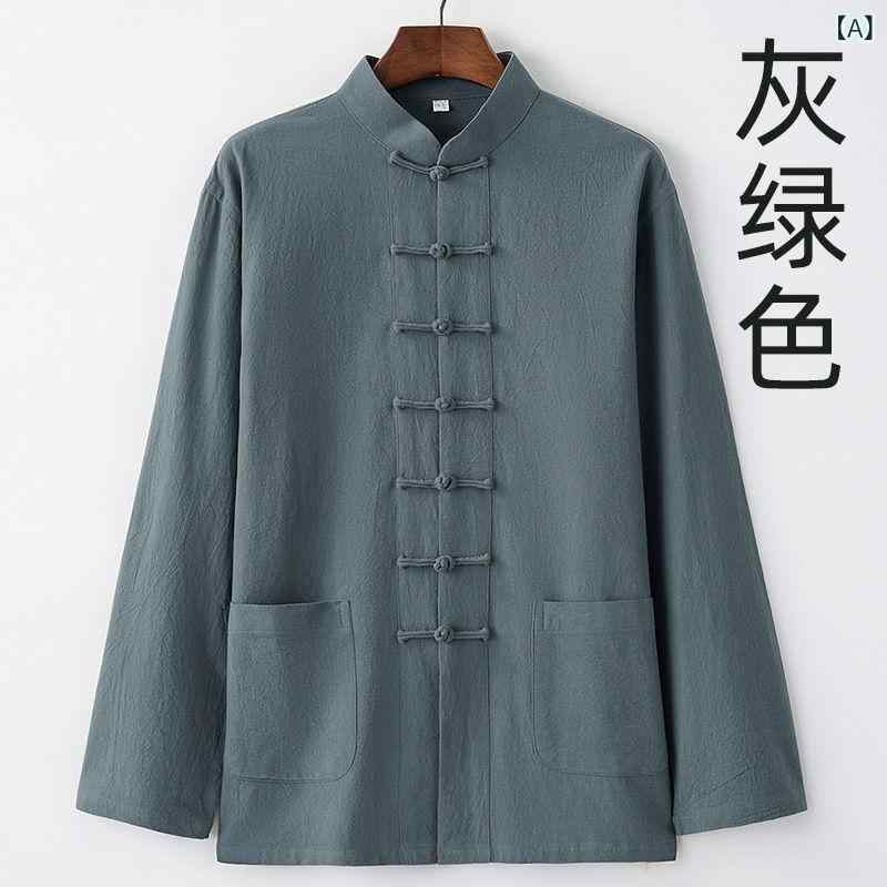 シャツ 男性用 中式 唐装 レトロ スタンドカラー 盤扣 綿麻素材 秋 通気性 快適 トップス カジュアル 普段使い