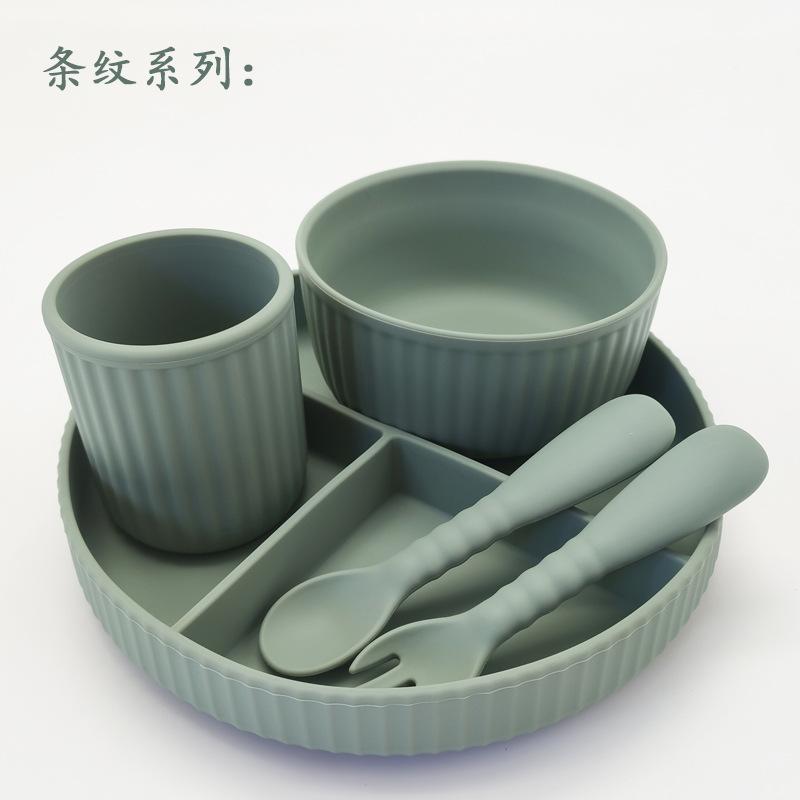 キッズ 離乳食 食器セット 食品用シリコン ストライプ柄 淡いパステルカラー 安全素材 柔軟 ベビー用 補助食 グッズ 日常使い 5,159円
