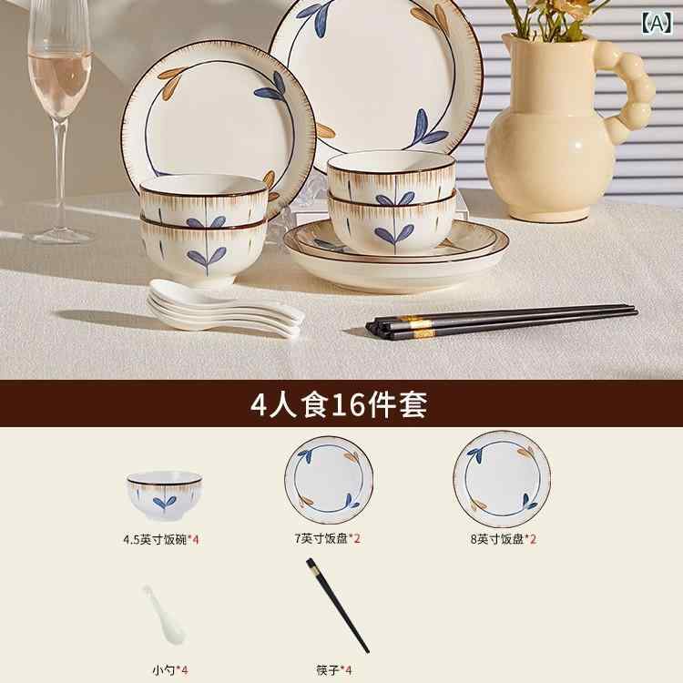 和風 瀬戸もの 食器 書き割り 分かりやすい 身寄り用 どんぶり鉢 皿 一皿 御前上等感 日常使い走り 耐久原料品 速見表御召しもの