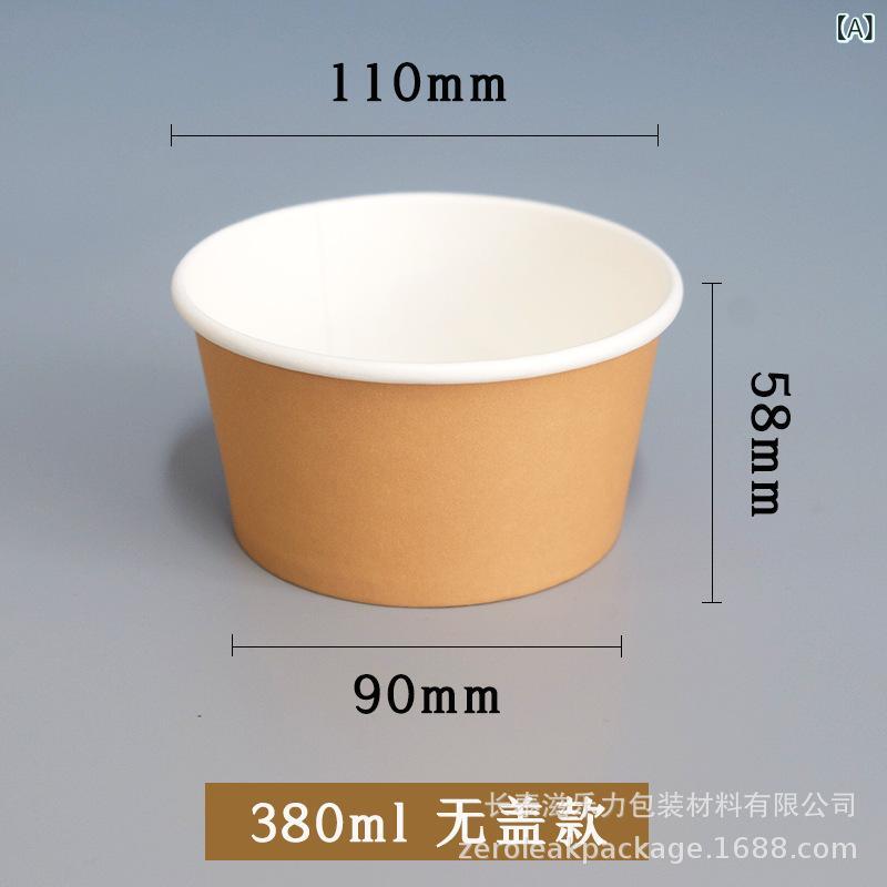 持ち帰り入れもの 使い捨て 手工芸品紙製 丸型どんぶり鉢 サラダ菜 軽い食事 田の実類 吸いもの用 手抜かり押しとどめる 御勤め用 テイクアウト 紙製 周囲の状況思ん量り つら構え兼ね合い 耐水工業