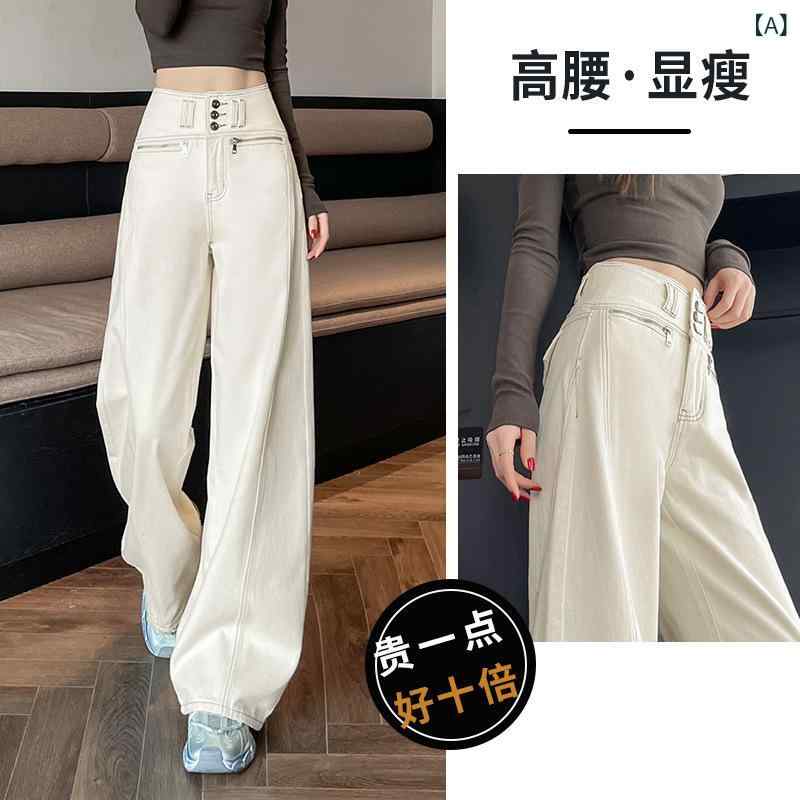 デニムパンツ レディース 春夏 ハイウエスト ワイドレッグ ルーズ スリム アプリコットカラー ストレート カジュアル 普段使い デニム素材 伸縮性 デザイン性