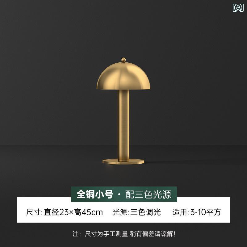 ベッドサイドランプ 北欧風 茸型 銅製 御前上等感 ミニマリスト 郵便受け今めかしい 佇まい点火装置 創作的  速見表点火装置 臥し所用 軽さ 今めかしい室内装飾